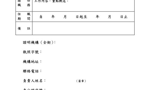 黑山栀子功效与作用图片-黑山栀的功效与作用网 - 网站提供黑山栀子功效与作用图片小常识、黑山栀是什么中药